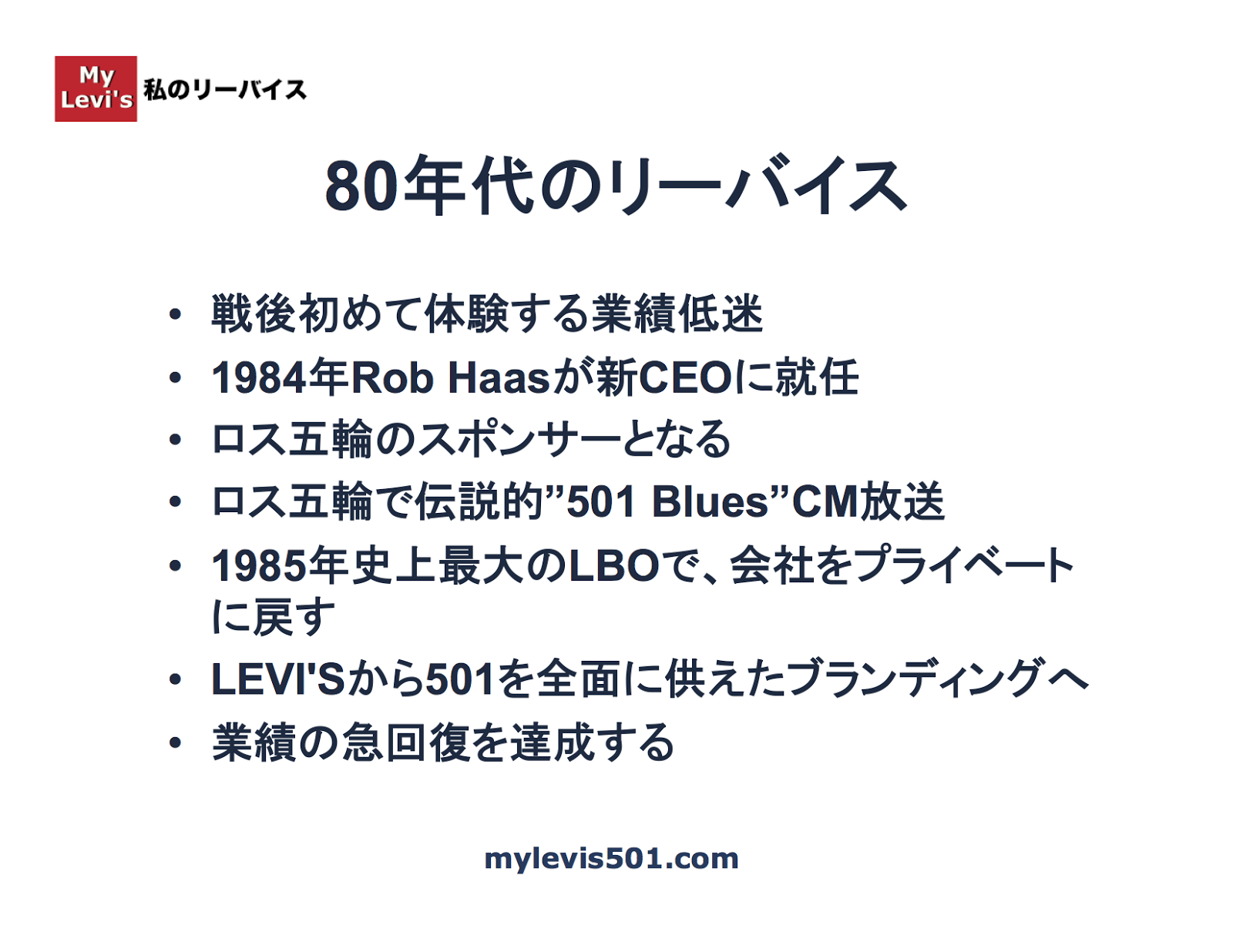 激安通販 【Levi's】80s リーバイス501 USA 米国製 ケアタブ デニム/ジーンズ